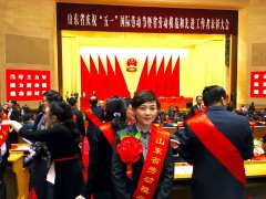 熱烈祝賀公司黨委委員、工會(huì)主席王樂同志榮獲山東省勞動(dòng)模范